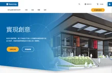 SketchUp：三维设计软件——将设计构想转化为现实 | SketchUp