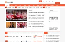 jrs低调看高清直播_jrs直播(无插件)直播nba_jrs免费体育直播NBA-JRS直播吧