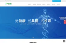 源创基因_细胞存储_细胞调理,_细胞抗衰研究及免疫细胞研究专业机构
