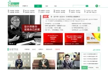 好居网 - 家居视频门户 家居装修_装饰_家电_家具_建材一站式家居解决方案