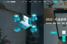 SCRM管理软件-会员分销系统商城-私域流量运营-智能营销新零售系统-群脉SCRM