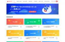 树懒学堂-数据库-db2-mysql教程-SQl学习-sql server-oracle教程