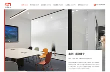 上海办公室装修,写字楼装修—启鸣装饰设计工程有限公司
