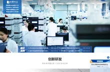 黑龙江珍宝岛药业股份有限公司
