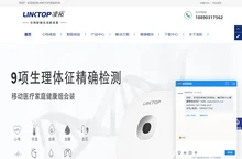 移动医疗-健康检测仪-为智慧养老提供智能终端-凌拓科技LINKTOP