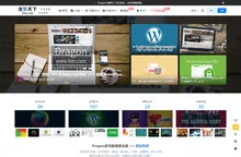龙笑天下 - Wordpress主题模板_商城主题_Wordpress教程_博客主题_Dragon主题_便宜SSL证书