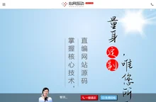 醴陵做网站,醴陵网站建设,醴陵企业宣传片视频摄制,醴陵小程序软件开发,醴陵网络公司——就在心网互动/心空间网络科技永恒的