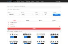 艺术字体在线生成器 艺术字转换器 字体转换器 免费书法字体设计大全-找字体网