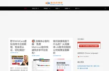 陈沩亮博客_学习网络营销策划_跨境电商运营网站推广教程