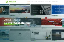 佛山网站建设公司-高端网站制作设计 - 企划动力