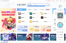 虚贝租号-专业游戏租号平台-LOL、CF租号首选