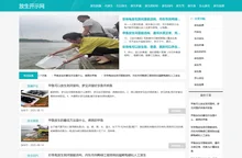 科学代放生-放生护生-每月代放生网祈福-免费代放生-放生开示网
