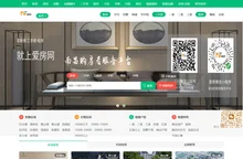 爱房网_南昌房地产门户网站，南昌房产信息网