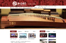 敦煌国乐网