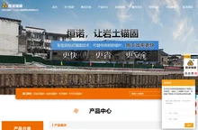自进式锚杆-自钻式中空注浆锚杆-洛阳恒诺锚固锚杆生产厂家