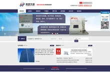 鹤壁市华通分析仪器有限公司-活性炭小试活化炭化炉-高温水解装置