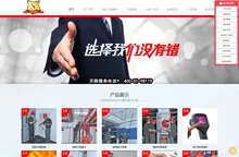 上海消防工程 | 改造 |维保检测 一站式综合服务商 上海天骄安宇消防工程技术有限公司