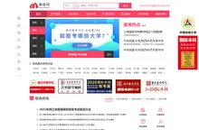 美考网-美术高考网-【专业的美术高考信息查询网站】
