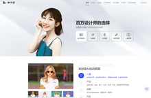 趣作图—免费抠图_在线抠图_专业抠图
