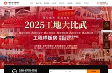 成都齐家典尚装饰装修公司官网-齐家网旗下整装品牌