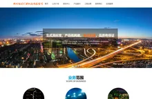 成都路灯厂家_成都灯具厂家-四川华月灯具制造有限公司