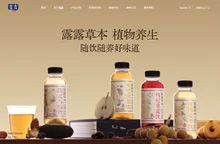 承德露露，中国植物蛋白饮料开创者 | 承德露露官网