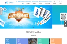 广州网站建设-网站制作-网站设计-互诺科技-广东网络品牌建站公司