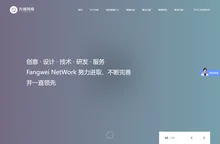 深圳影视制作_短视频拍摄_企业宣传片_电商产品视频_方维传媒