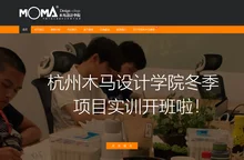 木马设计学院
