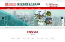 河北智慧路灯厂家-石家庄太阳能路灯厂家-庭院灯生产厂家-正东照明