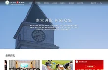 扬子江药业集团
