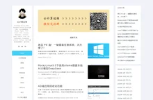 云计算运维 - OSSQ