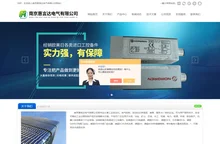 SIKO-FRABA-HUBNER编码器-CONTRINEX光电开关-南京惠言达电气有限公司