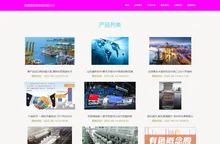 福建澳莱德贸易有限公司