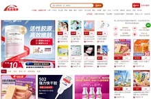 云轩雨_用心购优选领券助手，优选淘礼金红包优惠券网|长新优选助手