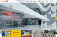 重庆固化剂地坪-重庆发泡陶瓷-重庆厂房维修-重庆彩钢屋面翻新-重庆金钻建筑