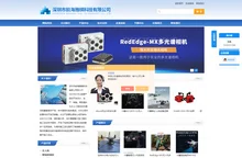 电力巡检无人机-航测后处理软件-无人机多光谱传感器-深圳市前海雅棋