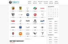 车标大全 - 全球1000+汽车品牌标志高清图片 | 车标123
