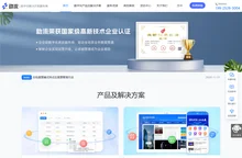 助流数字化管理平台-建筑工程项目管理系统_OA_CRM_ERP软件_助流科技官网