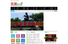 乐器教程大全-音乐曲谱分享-乐器学习资料-乐器学习网