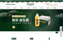 秋林格瓦斯_哈尔滨饮料_哈尔滨饮料厂-黑龙江秋林格瓦斯饮料销售有限公司
