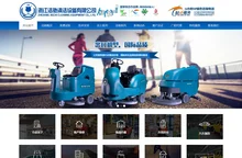 洁驰洗地机_洁驰扫地机_洁驰扫地车_洁驰洗地车_洁驰清扫车_洁士洗地机_洁士扫地机_洁士扫地车_洁士洗地车_洁士清扫车-