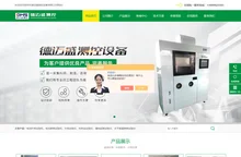 电池挤压试验机-自行车喷淋-车辆碾压试验装置-深圳德迈盛测控设备有限公司