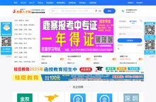 鹿寨人才网_鹿寨招聘网_鹿寨就业信息网_鹿寨生活网招聘信息_鹿寨人才招聘网_鹿寨人才市场_鹿寨县事业单位招聘信息服务平台