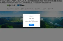 开心五月自拍,人人搞人人操人人射,男人的天堂在线视频,欧美一级婬片A片免费看,性欧美高清精品videos,国产精品久久久
