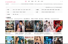 芒果放映厅-diaoche333.com-2025最热爽文短剧影片在线查询入口