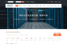 煜阳网络专注网站建设_域名注册_虚拟主机_云服务器