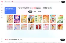 花瓣网 - 陪你做生活的设计师（创意图片大全、设计灵感图库、高清图片素材）