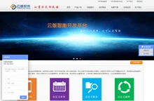 ERP企业管理系统永久免费版_在线ERP系统_OA办公_云版软件官网