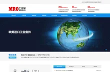 MRO采购 MRO工业品 进口工业备件经销代理 国际采购供应链